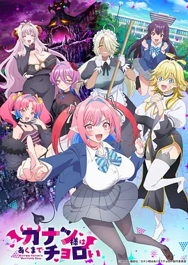 墨色江湖 国创武侠动漫全集免费观看